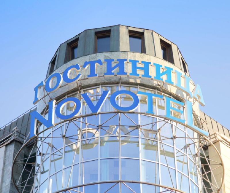 hotel Novotel Moscow Centre