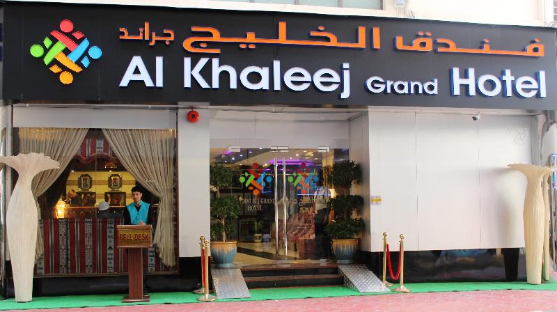 hotel Al Khaleej