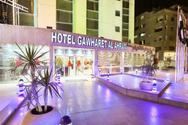 hotel Gawharet El Ahram