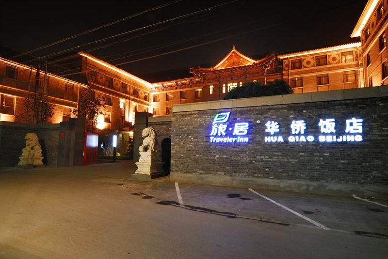 hotel Travel Inn Hua Qiao 