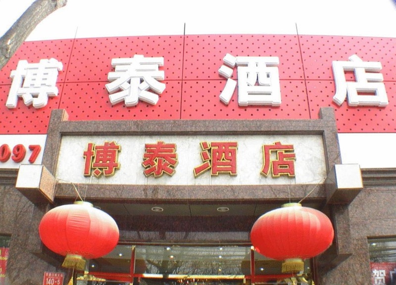 hotel Bo Tai