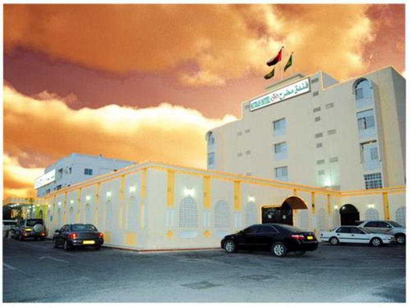 hotel Mutrah Hotel