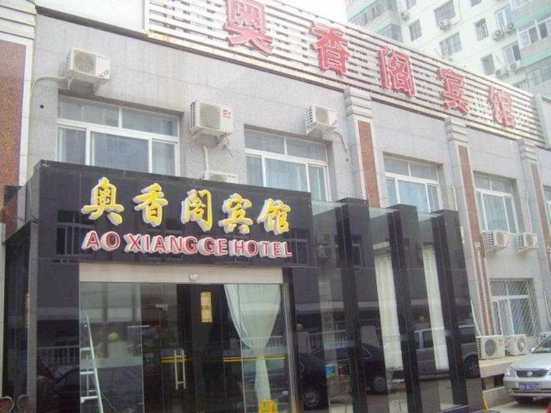 hotel Ao Xiang Ge Beijing