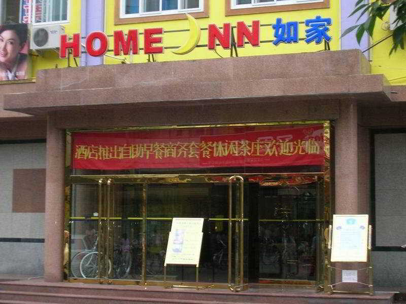 hotel Home Inn Xiaoxitian