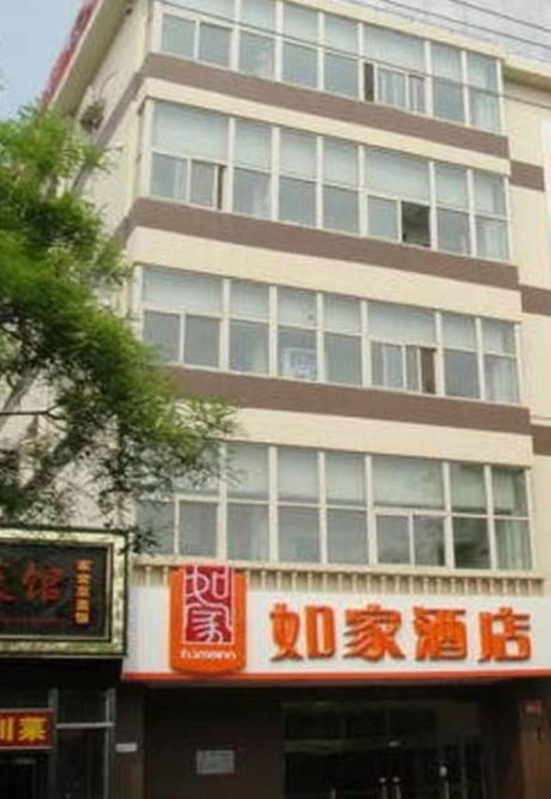 hotel Home Inn Jinsong