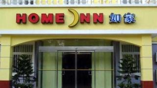 hotel Home Inn Guangjumen