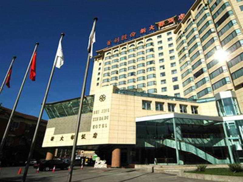 hotel Capital Xindadu Beijing