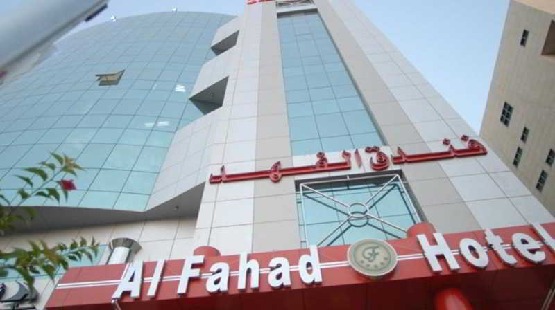 hotel Al Fahad Hotel Suites