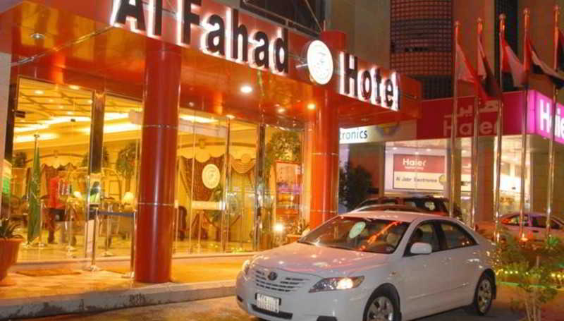 Fotos Hotel Al Fahad Hotel Suites