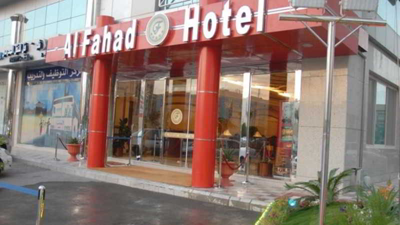 Fotos Hotel Al Fahad Hotel Suites