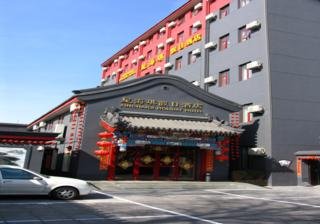 hotel Xing Hai Qi Holiday