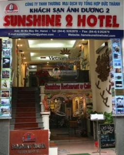 hostal Sunshine 2 Hotel