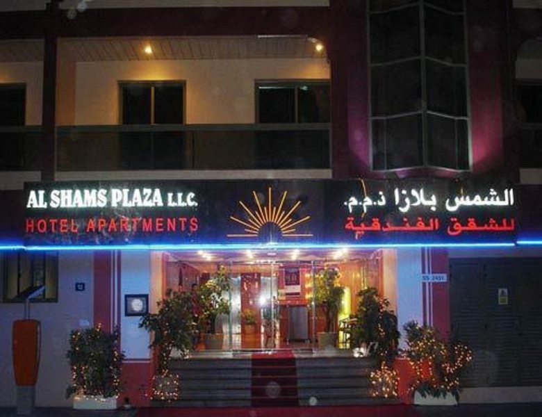 hotel Al Shams Plaza Hotel Apartments