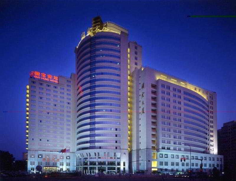 hotel Guo Hong