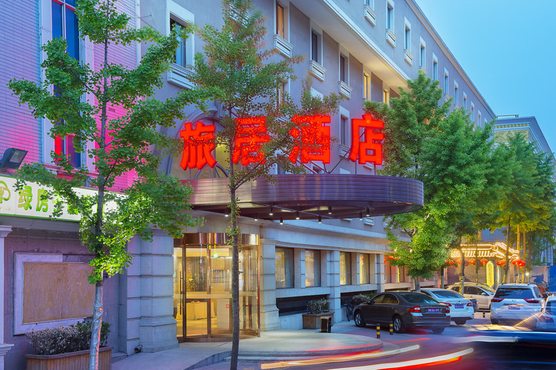 hotel Traveler Inn Hepingli Beijing