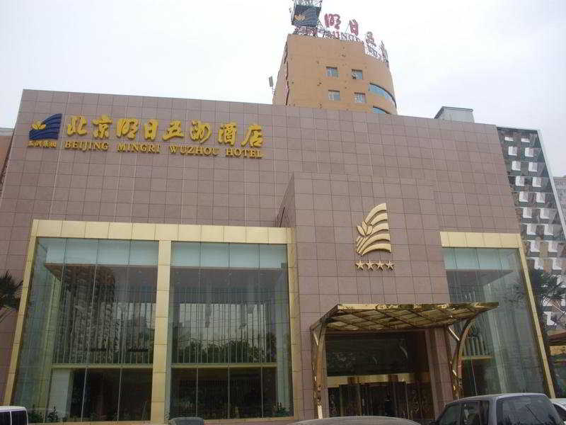 hotel Ming Ri Wuzhou