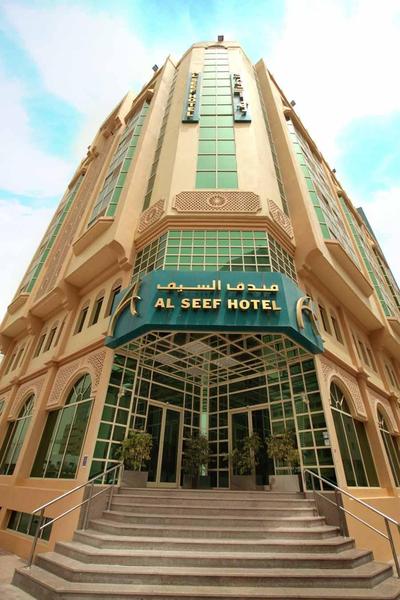 hotel City Inn Al Seef