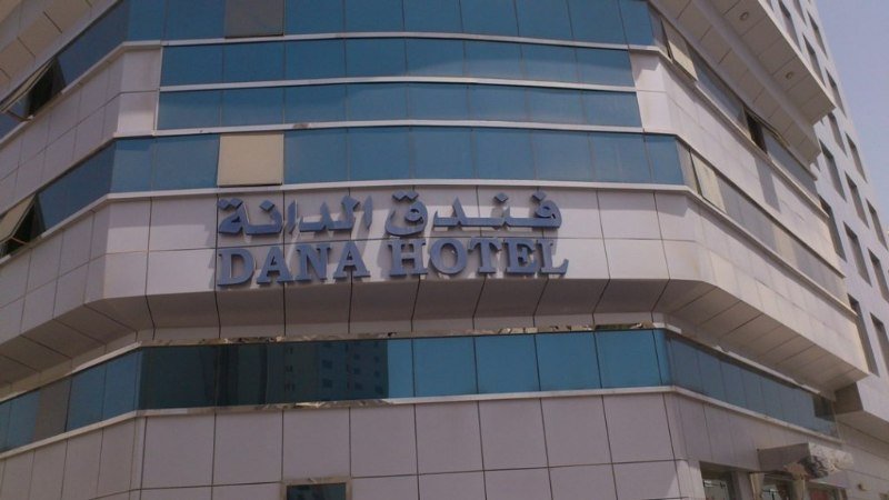 hotel Dana