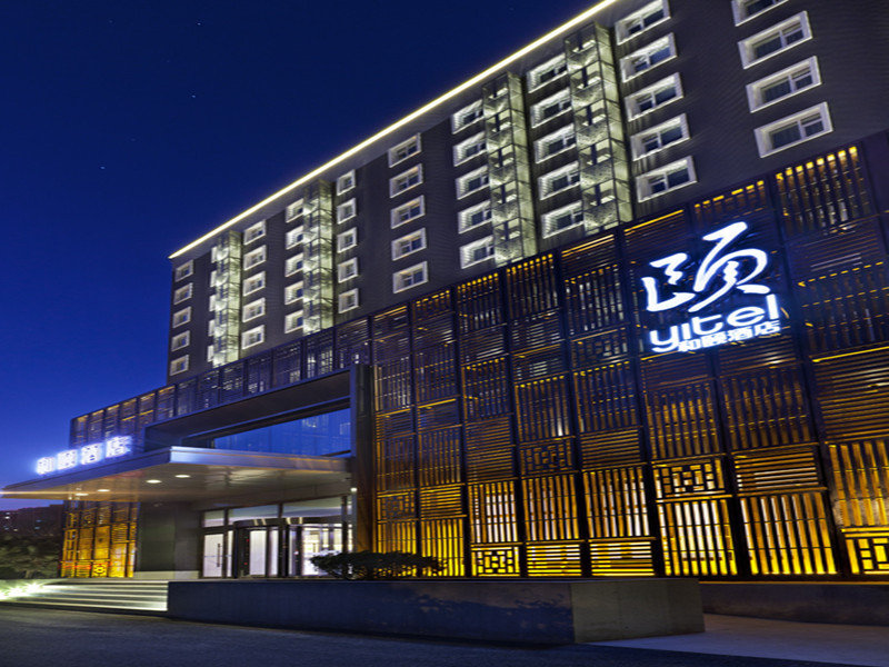 hotel Yitel Wangjing 798