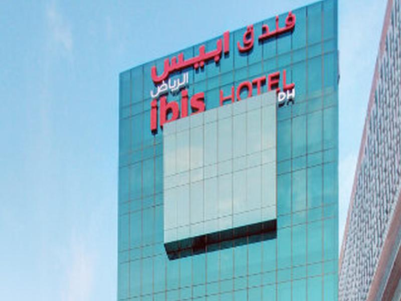 hotel Ibis Riyadh Olaya Street