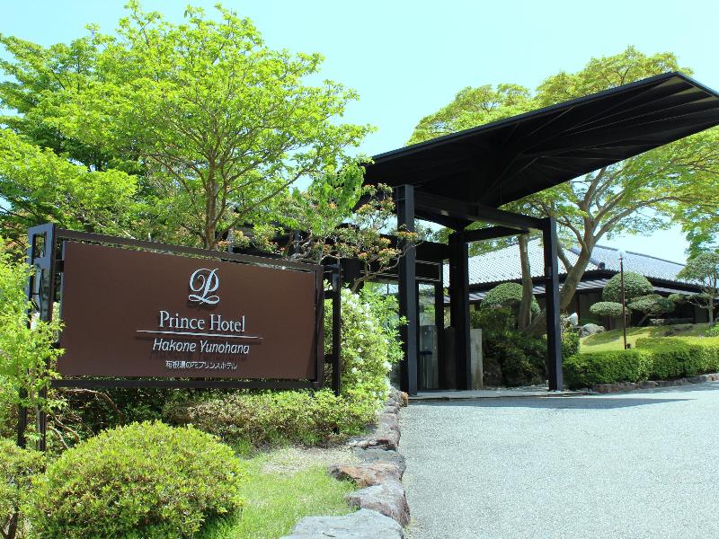 hotel Hakone Yunohana Prince Hotel