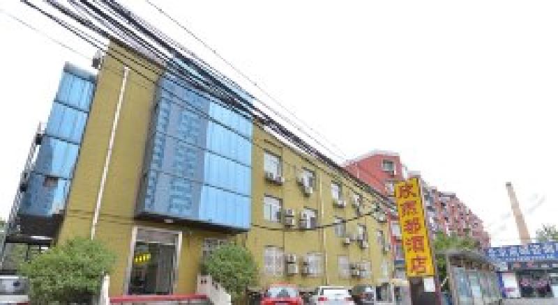 hotel Beijing Shindom Inn Liu Jia Yao Hotel