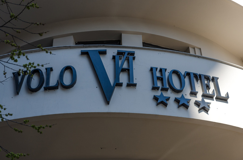 hotel Volo Hotel