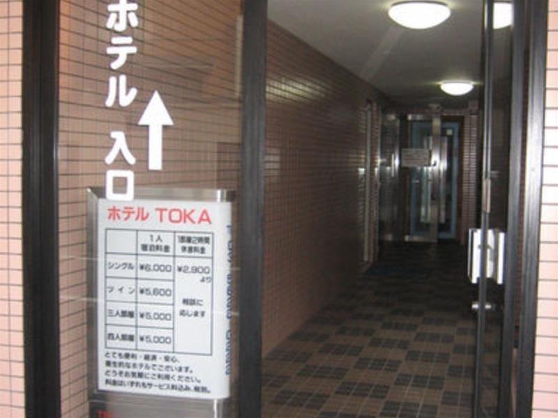 hotel Toka Hotel