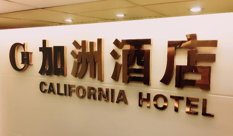 hotel California Hotel