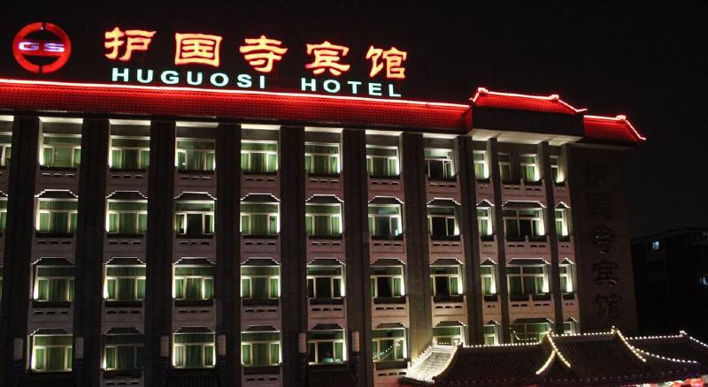 hotel Huguosi Hotel Beijing