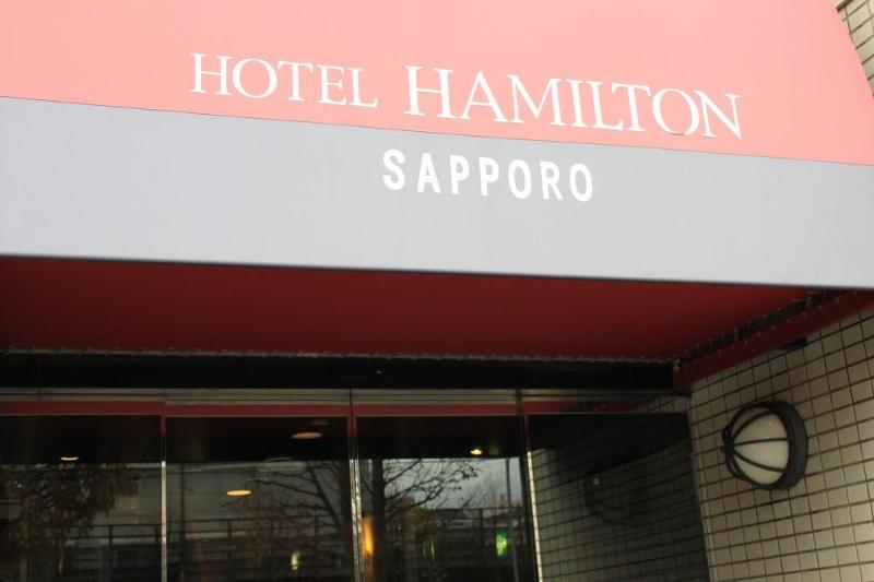 Fotos Hotel Hotel Hamilton Sapporo