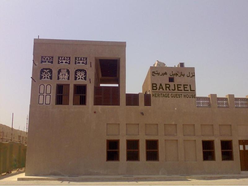 hotel Barjeel Heritage Guest House