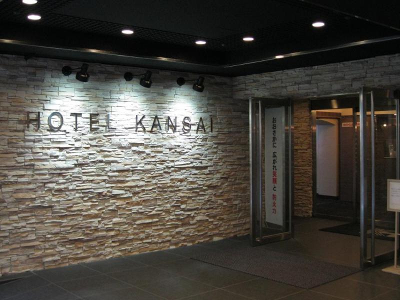 Fotos Hotel Business Hotel Kansai