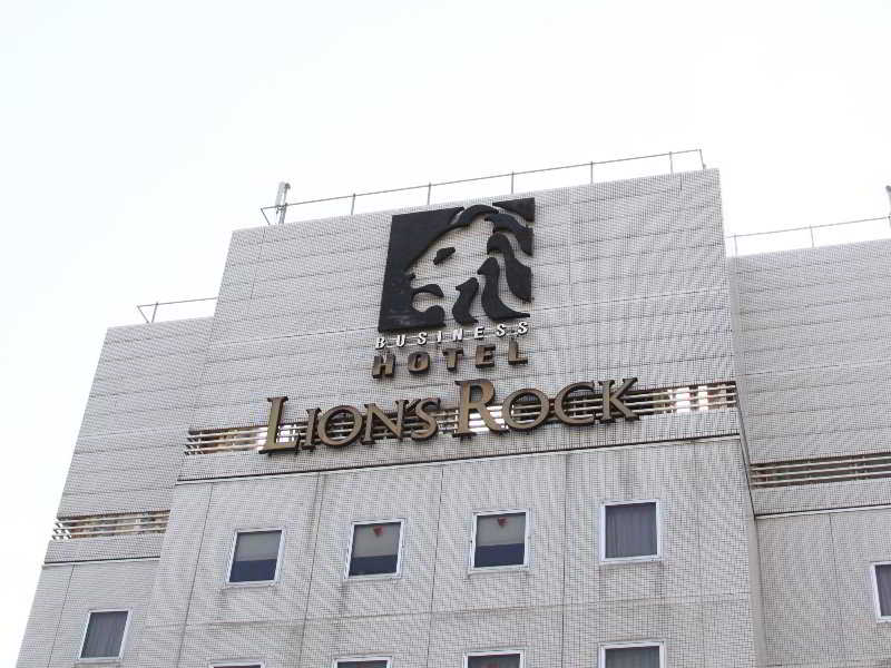 hotel Shinsaibashi Lions Rock