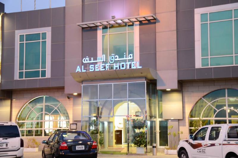 hotel Al Seef Beach