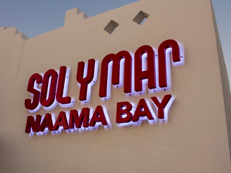 hotel Sol Y Mar Naama Bay