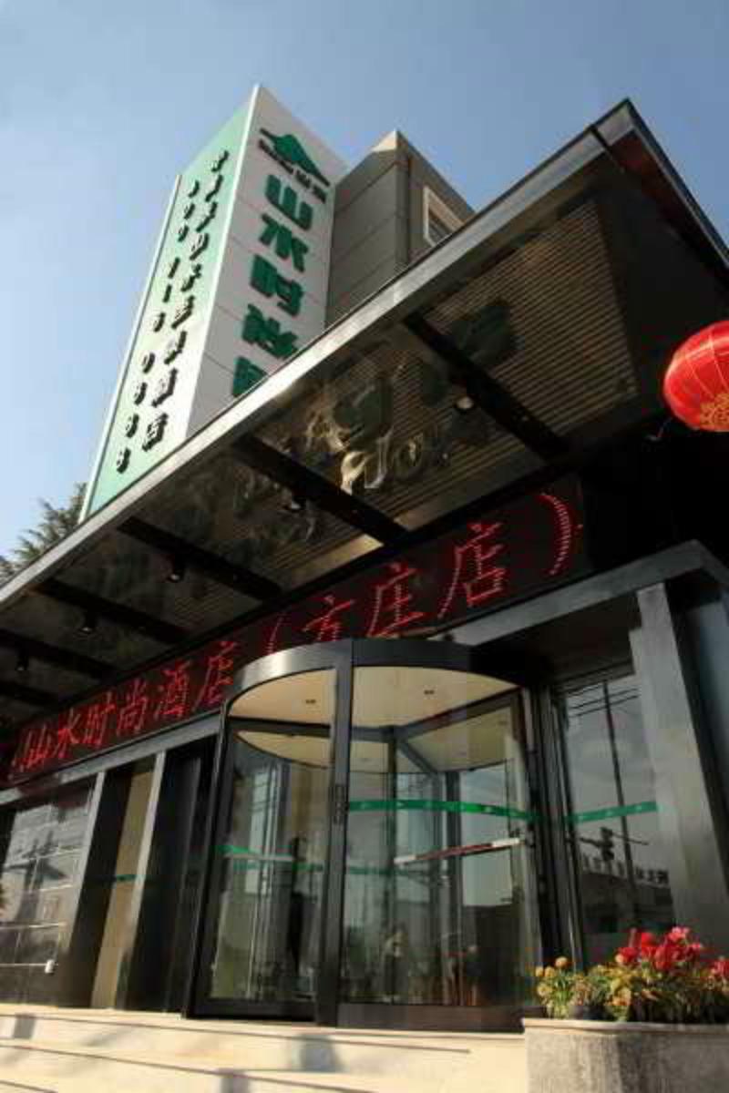 hotel Cyts Shanshui Trends Hotel (fangzhuang Branch)