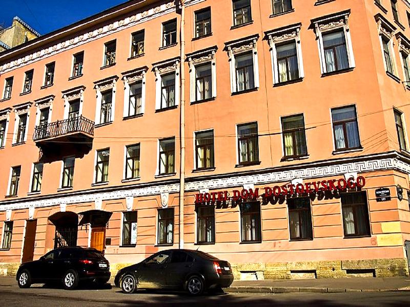 hotel Dom Dostoevskogo