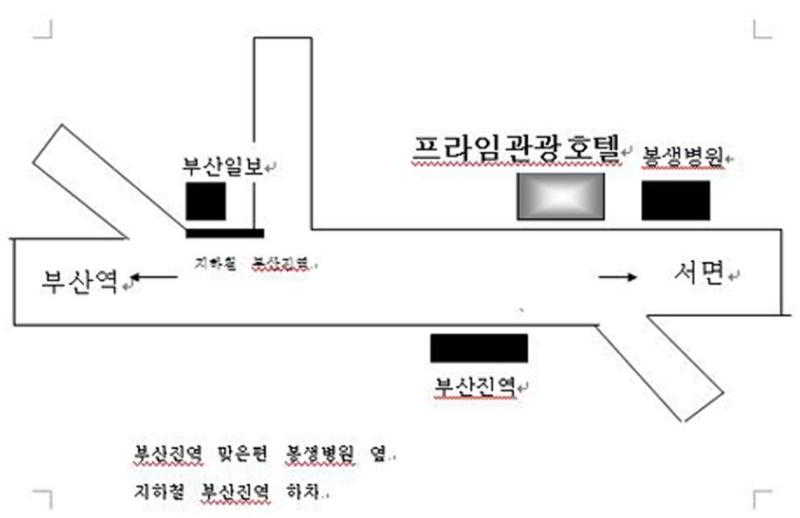 hotel Prime Tourist Hotel (new Taeyang Tourist Hotel)