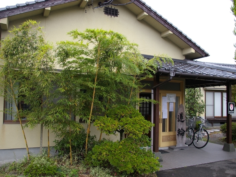 Fotos Hotel Hasuwa Ryokan