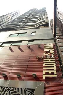 Fotos Hotel Kings Hotel Hongkong