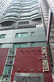 Fotos Hotel Kings Hotel Hongkong