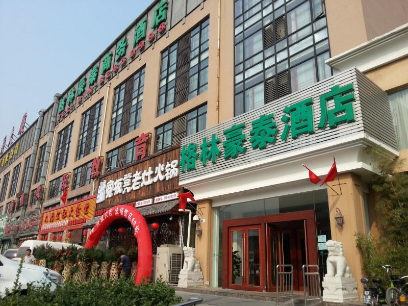 hotel Greentree Inn Beijing Hotel Lin Cui Road Business