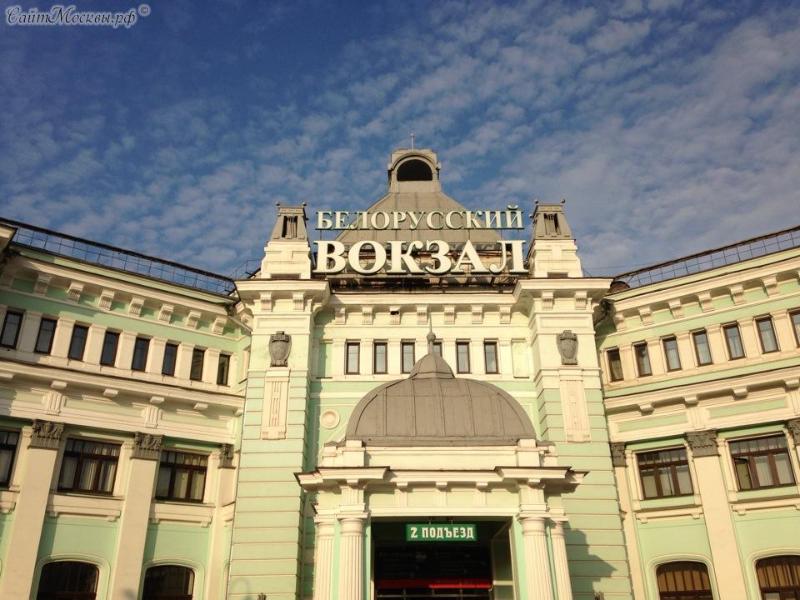 hotel Gorod Hotel On Belorussky