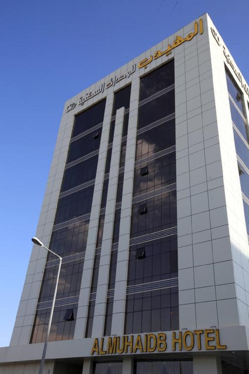 hotel Almuhaidb Faisaliah