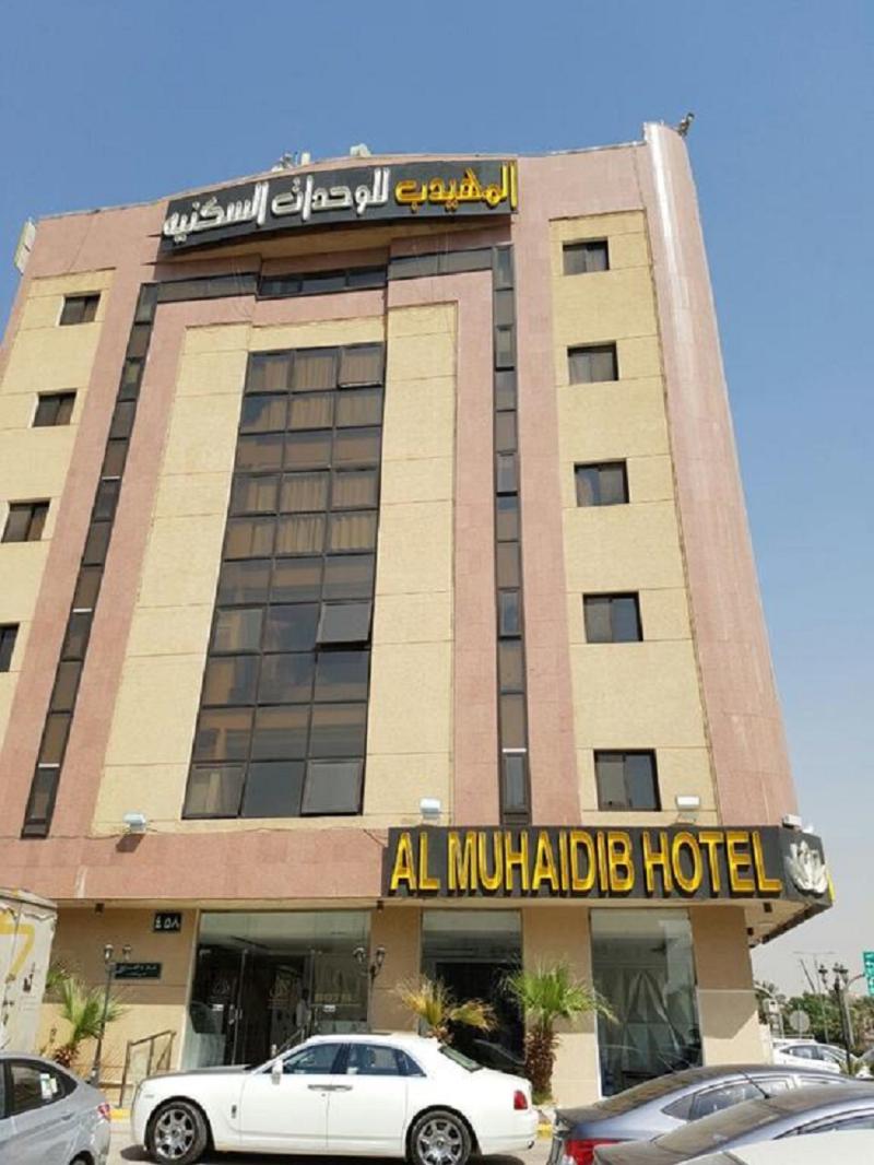 hotel Almuhaidb Al Malaz