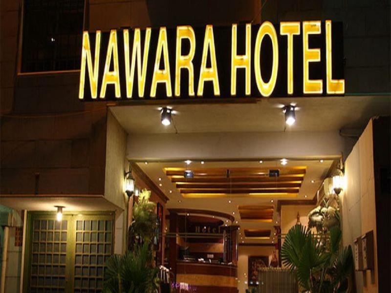 apartahotel Nawara Riyadh Gallery