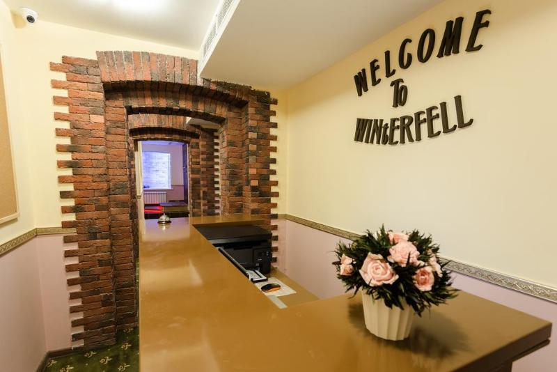 hotel Winterfell Hotel Tagansky