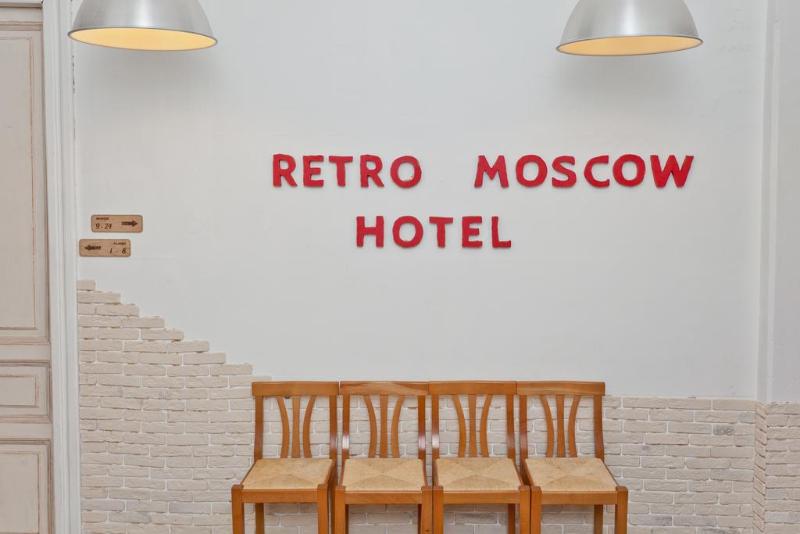 hotel Retro Moscow Hotel On Pokrovka