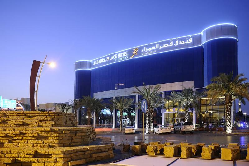 hotel Al Hamra Palace By Warwick